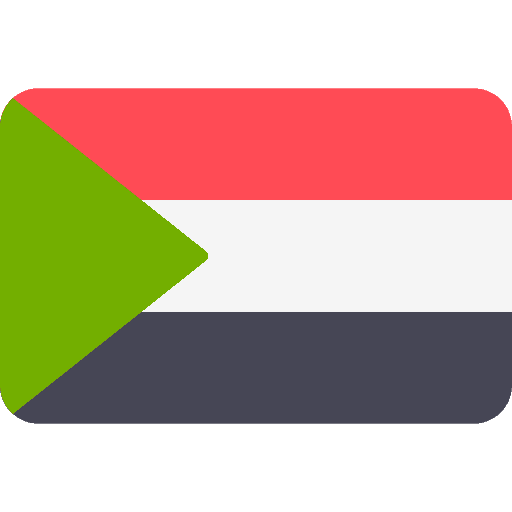 Sudanese Pound