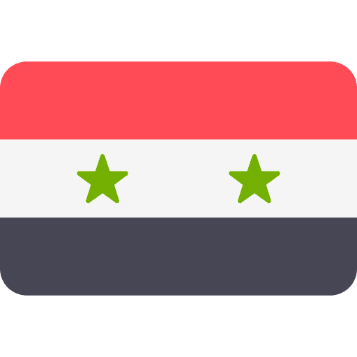 Syrian Pound